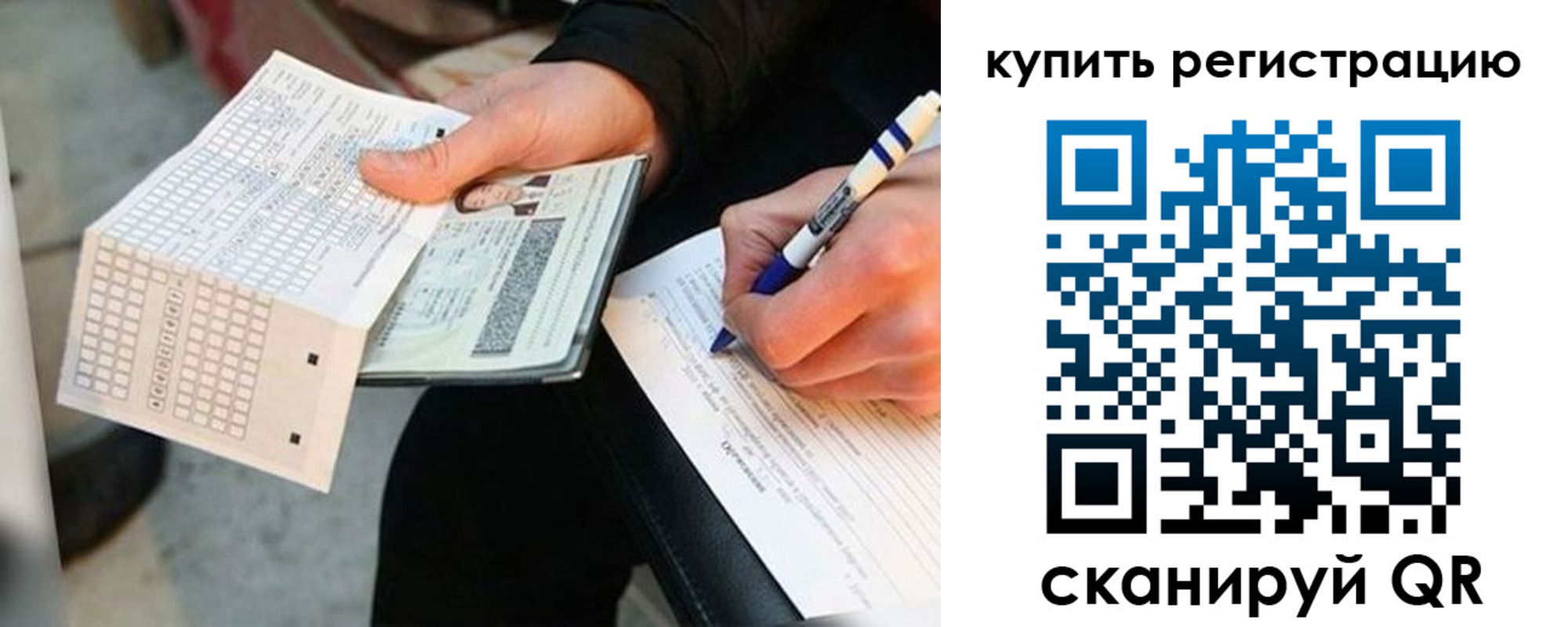 временная регистрация адрес в Порхове