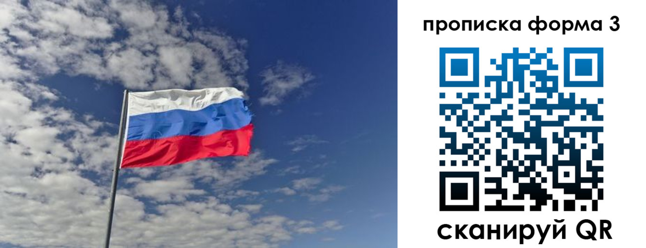 временная регистрация адрес в Порхове