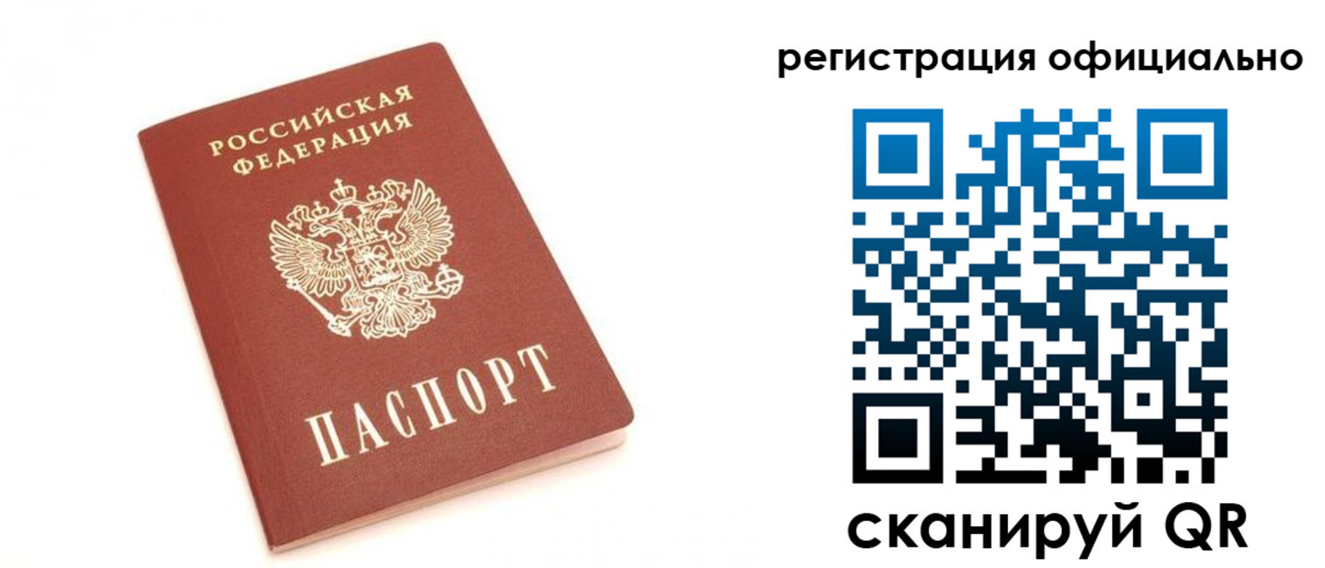 пропишу в квартире в Порхове