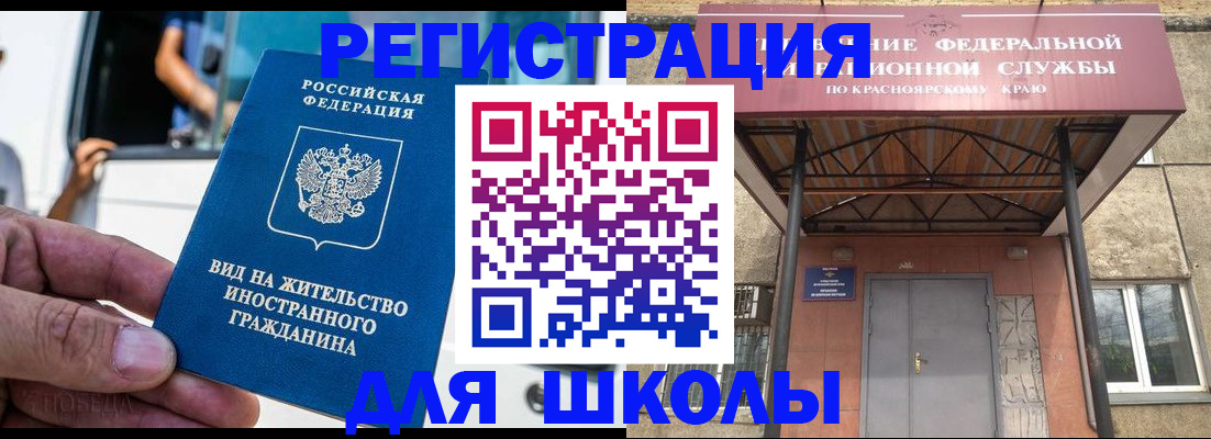 прописка от собственника в Порхове